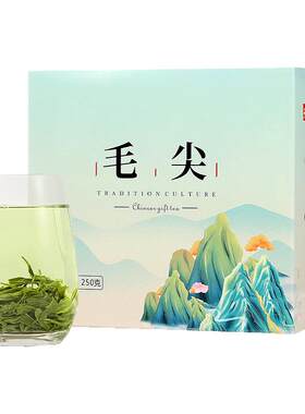 天旭毛尖茶明前春茶自己喝