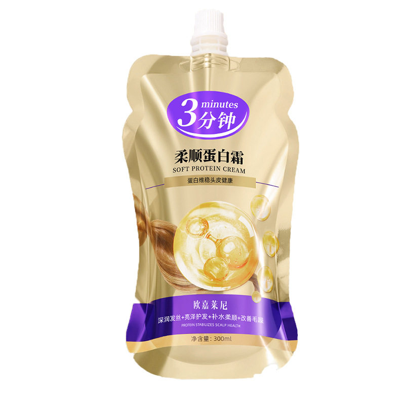 蛋白赋活霜护发素改善毛躁