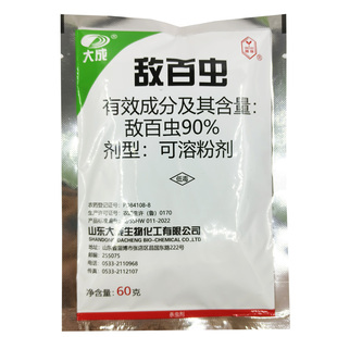 大成90%敌百虫 柑橘水稻白菜菜青虫卷叶蛾螟虫烟青虫 农药杀虫剂