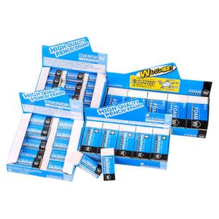 日本樱花橡皮擦无碎屑小学生文具用品象皮4B超净像皮擦不留痕擦的干净高光美术素描绘画正版学生专用橡皮