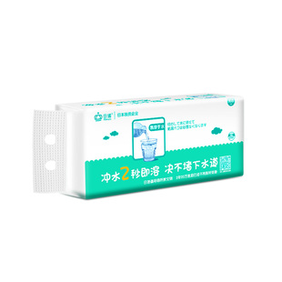 日诺水溶卫生纸可溶水卷纸融水家用无芯卷筒纸厕纸巾4层80克 40卷