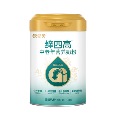 欧恩贝中老年奶粉成人奶粉