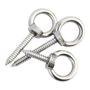 304不锈钢吊环螺丝钉带圆环自攻钉挂钩自钻羊眼圈型自攻音响螺栓