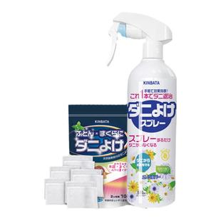 kinbata木幡除螨喷雾剂床上用家用去螨虫神器学生宿舍宠物杀螨虫