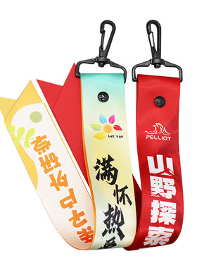 防水滑雪登山户外飘带定制印刷