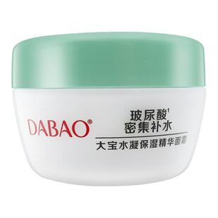 大宝水凝保湿精华面霜补水霜清爽滋润男女士易吸收不黏腻护肤乳液