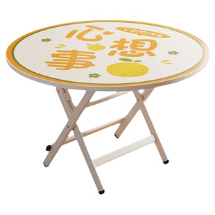 折叠桌子餐桌家用可折叠便携式圆桌小户型出租屋摆摊吃饭小圆桌子