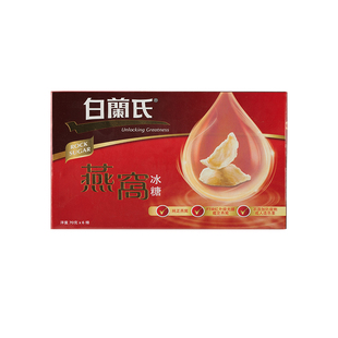 香港版白兰氏冰糖燕窝即食女人滋补品70gX6瓶无糖金丝燕燕盏养颜