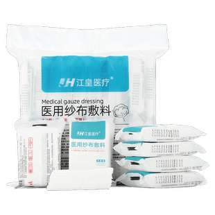 医用纱布块无菌一次性伤口消毒包扎沙布敷料外科医疗脱脂棉纱布片