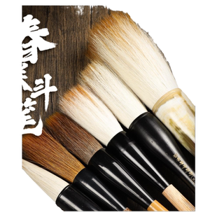 福字斗笔春联斗笔写对联书法专用毛笔斗笔写大字作品毛笔狼毫抓笔斗笔粗大特大号兼毫毛笔对联书法创作练习笔