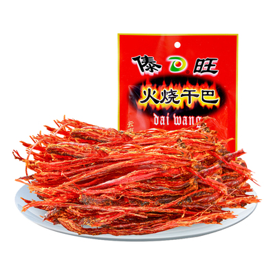 云南特产傣旺火烧干巴风干牛肉干