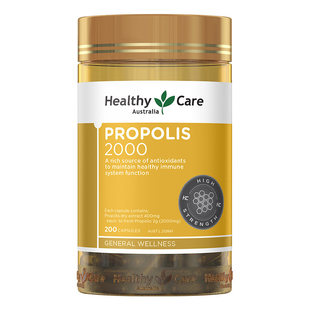 Healthy Care蜂胶 澳洲黑蜂胶软胶囊2000mg高浓度HC蜂胶200粒正品