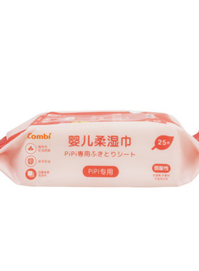 康贝婴儿湿巾新生儿防红屁屁
