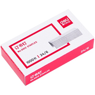 5个装得力订书机办公用学生用神器省力型家用小号订书针装订用品12号大号载书钉加厚针外卖商用手握便携式