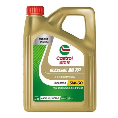 极护5W-30全合成机油SP级润滑油