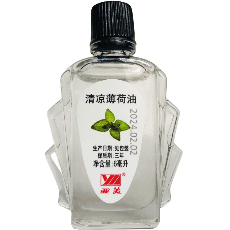 官方亚美清凉薄荷油百花止痒舒缓单位发福利学习开车夜班工作用品