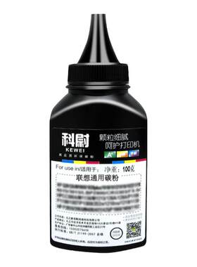 M7400Pro碳粉7405墨粉76052400