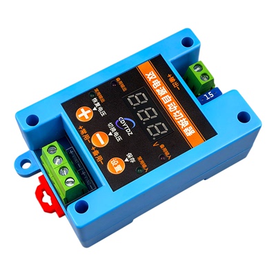 耀涛双电源无缝切换12V/24V切换