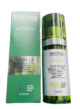新品 初尹油橄榄传明酸清修精华液 祛痘淡化痘印抗氧提亮退红去豆