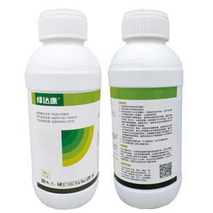 80%乙蒜素真菌细菌根腐病烂秧病枯萎病青枯病除青苔农药杀菌剂