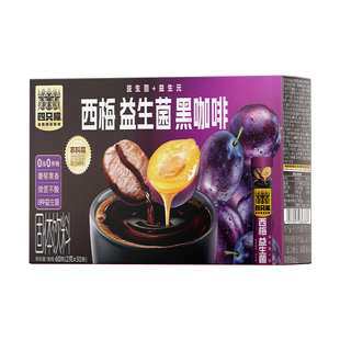 四只猫西梅黑咖啡益生菌美式0云南咖啡0速溶黑咖特浓拿铁冻干盒装