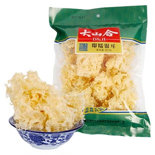 一级古田银耳干货碎无硫熏易出胶即糯孕妇袋装白木耳雪耳小包装