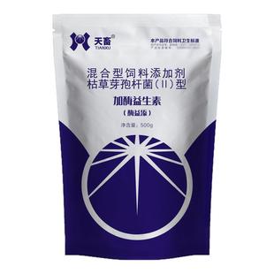 加酶益生菌狗狗调理肠胃兽用益生素促消化催肥宝增重宠物犬添加剂