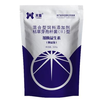 天畜加酶益生素狗用助消化