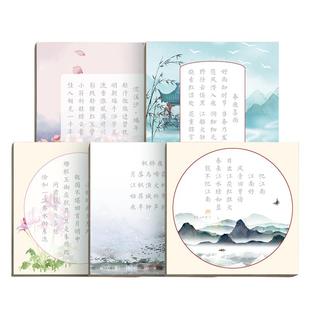 六品堂簪花小楷毛笔字帖诗画作品纸书法初学者入门套装软笔练字帖钢笔式毛笔字古诗词临摹成人楷书静心专用