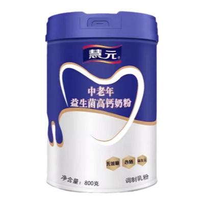 中老年益生菌高钙补钙奶粉