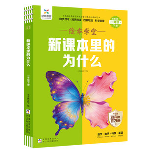 药酒手稿存真 家庭养生药酒实操指南 内服外用急症久病皆宜 配方配比 制作方法 功效宜忌全解 药酒配方大全 家庭实用自制药酒书籍