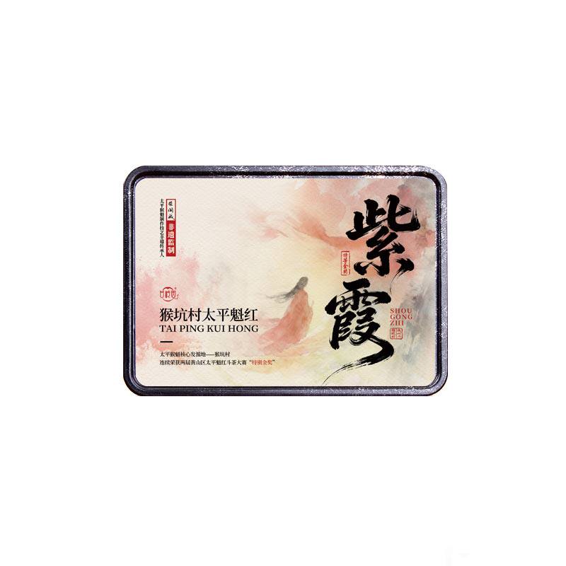 2026新茶上市手工制作新茶上市