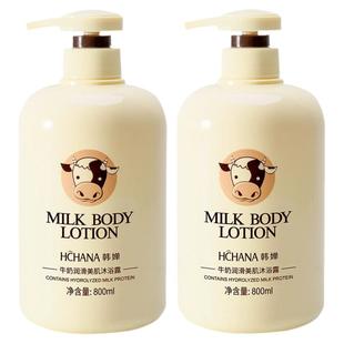 儿童牛奶护发素女孩顺柔顺滑女童正品官方品牌小孩专用婴儿可用女