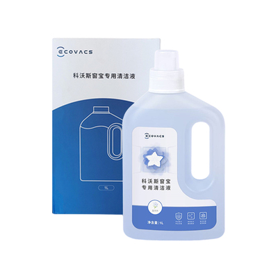 适配科沃斯擦窗机W1SPRO/W2PRO/W960原装专用高效擦除污清洁液剂