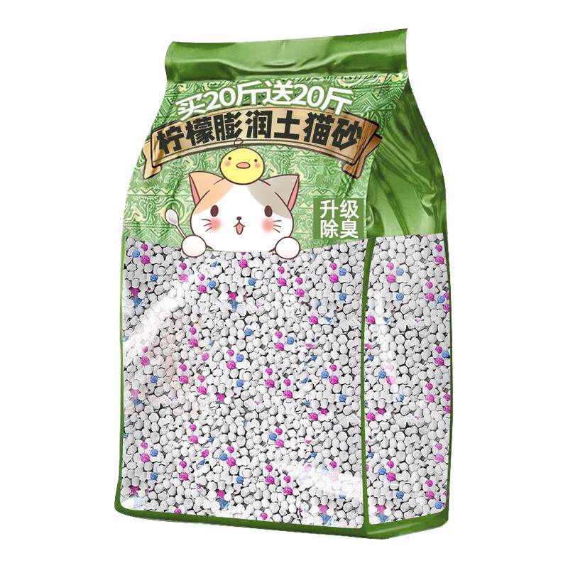 除臭升级！柠檬味膨润土猫砂包邮