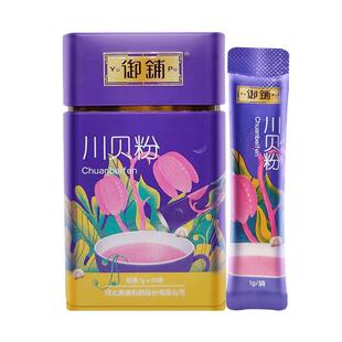 川贝母粉中药饮片1g*8袋四川阿坝贝母官方旗舰店清热润肺化痰止咳