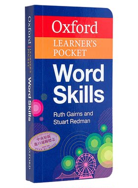 Oxford Learner's Pocket Word Skills 英文原版 牛津袖珍英语词汇 进口图书英语学习工具书 大音