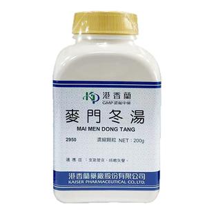 台湾港香兰麦门冬汤中成药旗舰店支气管炎咳嗽失声倪海厦炙甘草