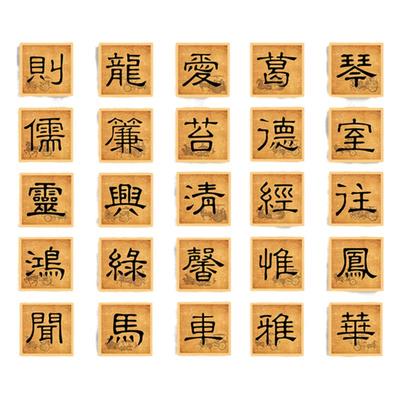 景阳阁文创硬卡四川车马拓片