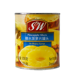 进口SW糖水菠萝片罐头836g菠萝圆片凤梨水果罐头披萨甜品烘焙原料