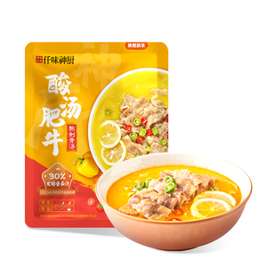 【仟味神厨】 酸汤肥牛65g 酸辣可口 酸爽解腻 懒人家用料理包