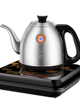 金灶全自动烧水壶泡茶专用官方