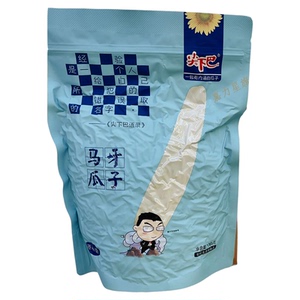 新疆阿克苏马牙瓜子牙签原味尖下巴寻葵月牙象牙狼牙瓜子五香打手