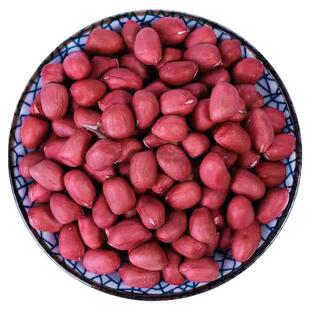 红皮花生米新货红衣花生仁精选大颗粒四粒甘甜自种农家剥去本地