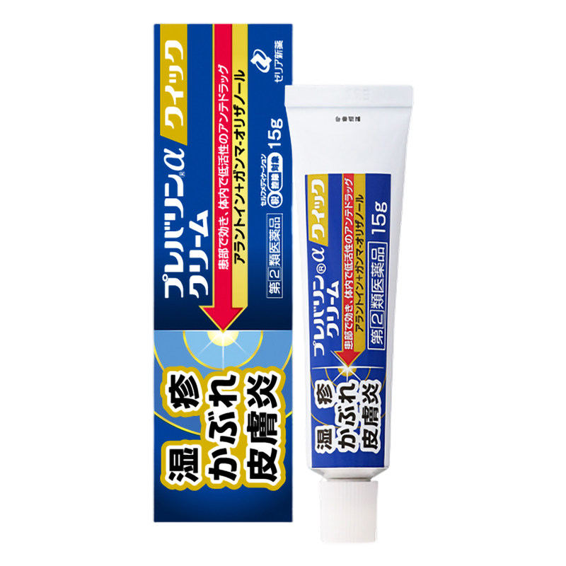 日本ZERIA新药 湿疹膏皮炎软膏7g止痒荨麻疹患部有渗液杀菌消炎