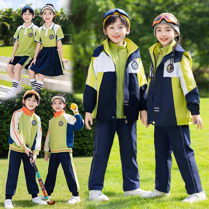 男女童冲锋衣三合一小学生春秋季班服儿童校服套装幼儿园园服秋冬