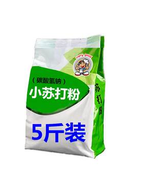 小苏打粉清洁剂去污家用厨房5斤装多功能清洗果蔬茶渍洗衣机除垢