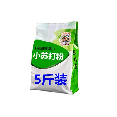 小苏打粉清洁剂去污家用厨房5斤装多功能清洗果蔬茶渍洗衣机除垢