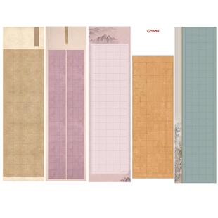 微喷蜡染六尺对开国展比赛竖式两行打方格长方格子隶楷篆书体半生半熟书法创作大字小楷毛笔软笔作品宣纸