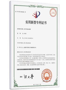 专利证书框营业执照框架奖状证